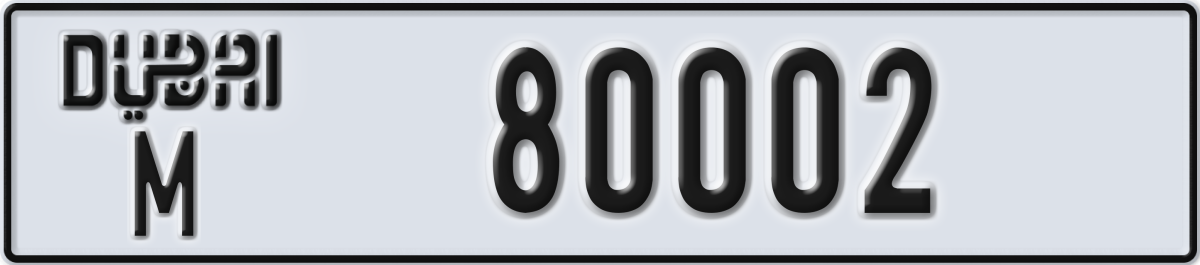 dubai License Plate Number 80081 Code M