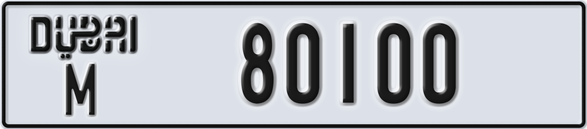 dubai License Plate Number 80100 Code M