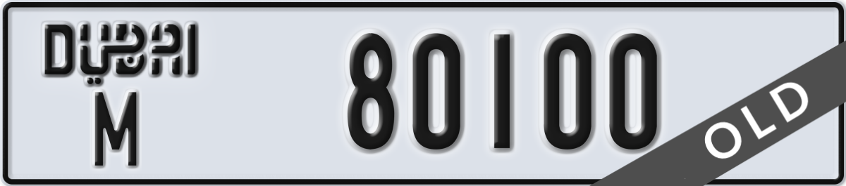 dubai License Plate Number 80100 Code M