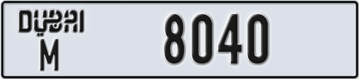 dubai License Plate Number 8040 Code M