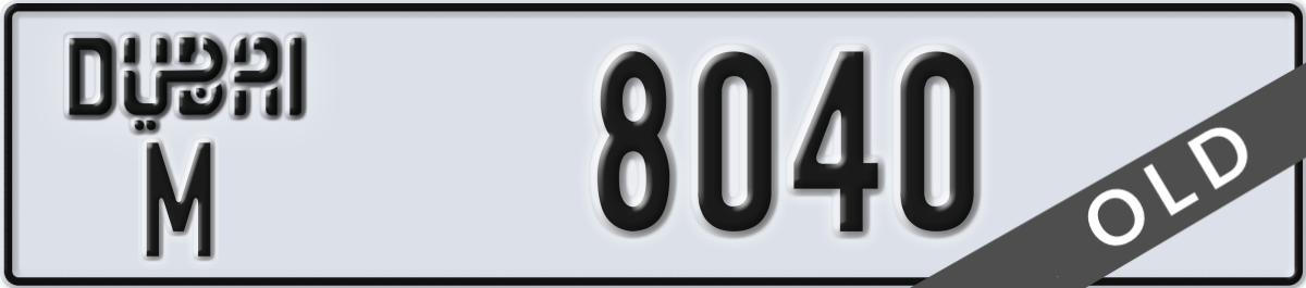 dubai License Plate Number 8040 Code M
