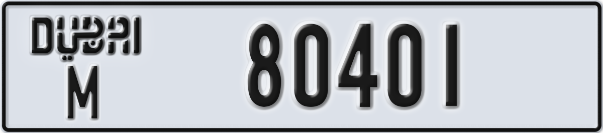 dubai License Plate Number 80401 Code M