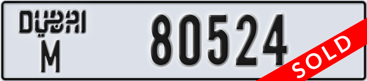dubai License Plate Number 80524 Code M