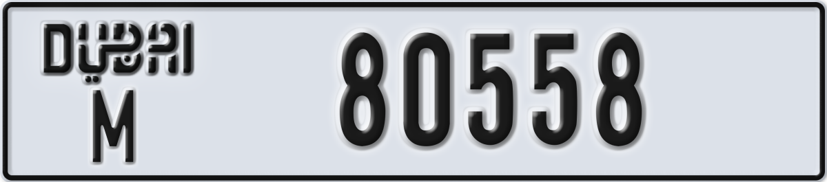 dubai License Plate Number 80558 Code M