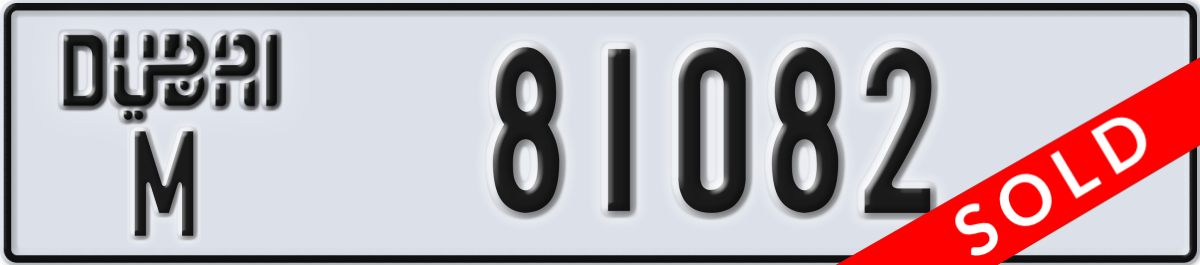 dubai License Plate Number 81082 Code M