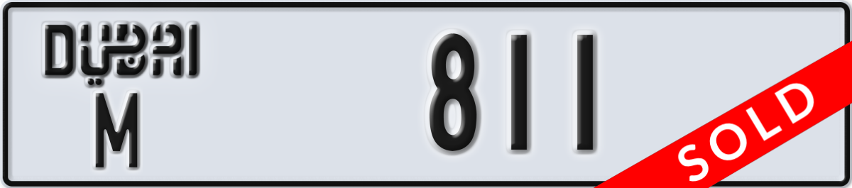 dubai License Plate Number 811 Code M