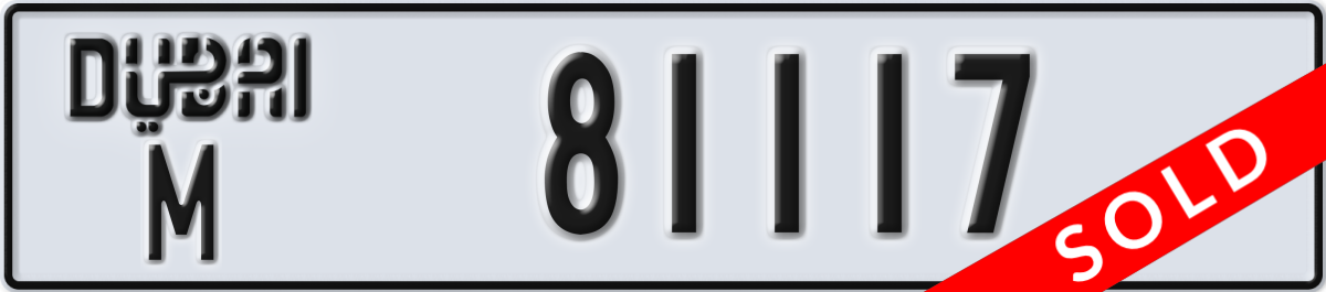 dubai License Plate Number 81117 Code M