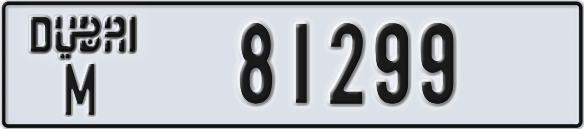 dubai License Plate Number 81299 Code M