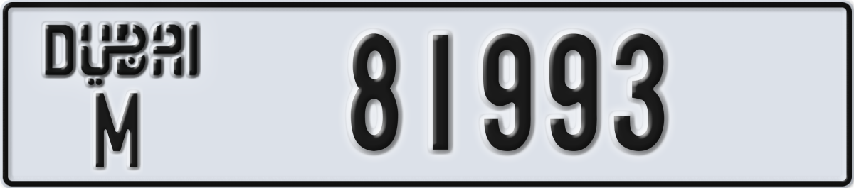 dubai License Plate Number 81993 Code M