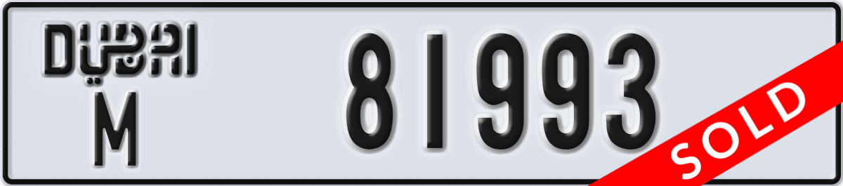 dubai License Plate Number 81993 Code M