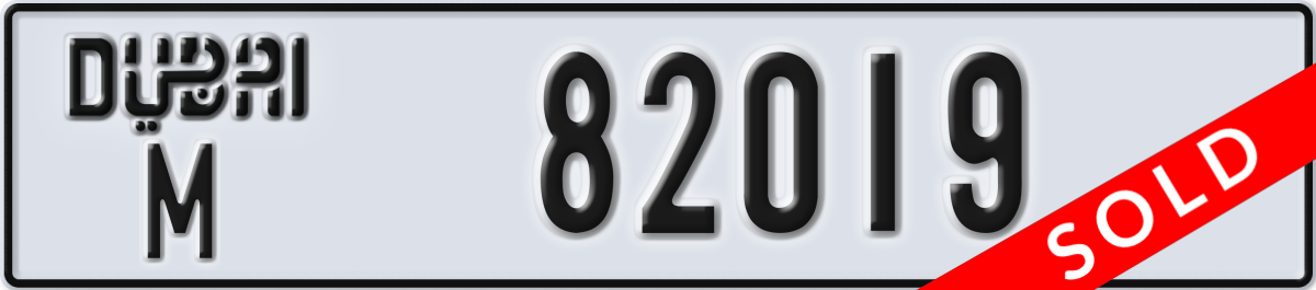 dubai License Plate Number 82019 Code M