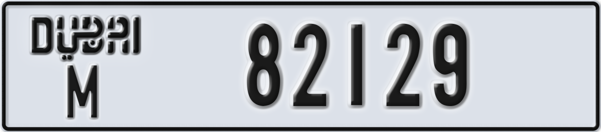 dubai License Plate Number 82129 Code M