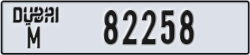 dubai - code - M - number -82258