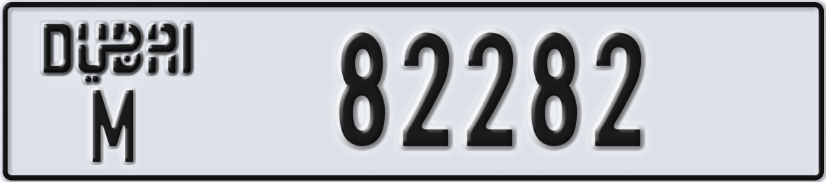 dubai License Plate Number 82282 Code M