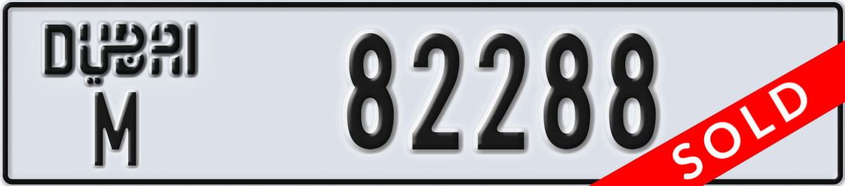 dubai License Plate Number 82288 Code M