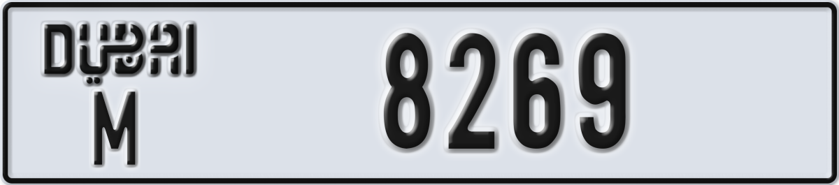dubai License Plate Number 8269 Code M