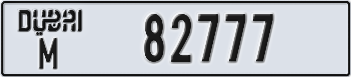 dubai License Plate Number 82777 Code M