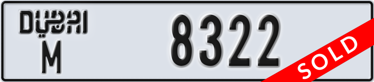 dubai License Plate Number 8322 Code M
