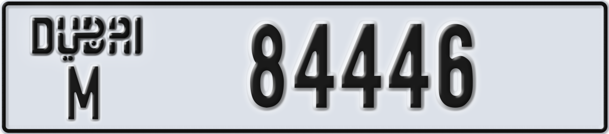 dubai License Plate Number 84446 Code M