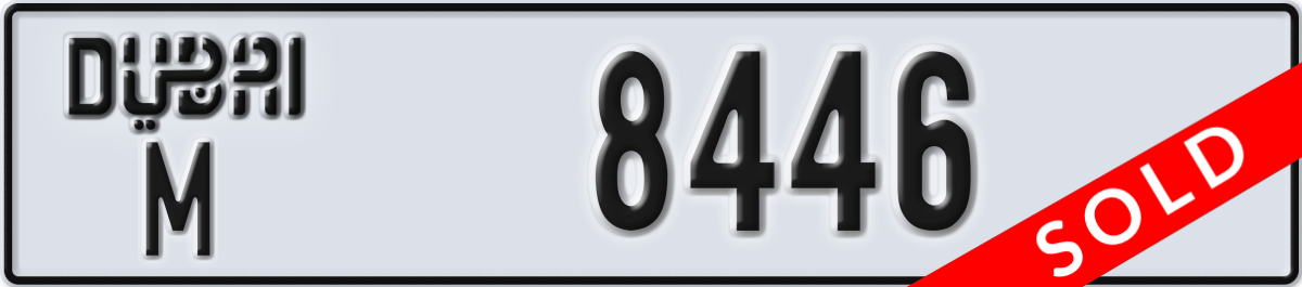 dubai License Plate Number 8446 Code M
