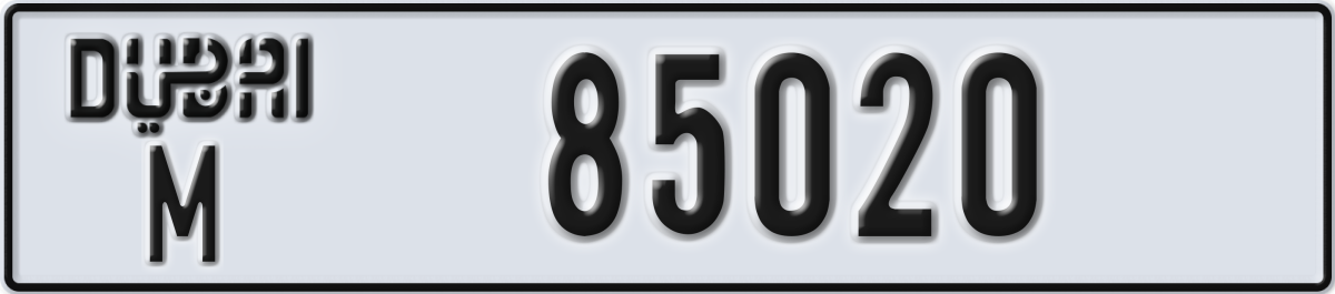 dubai License Plate Number 85020 Code M