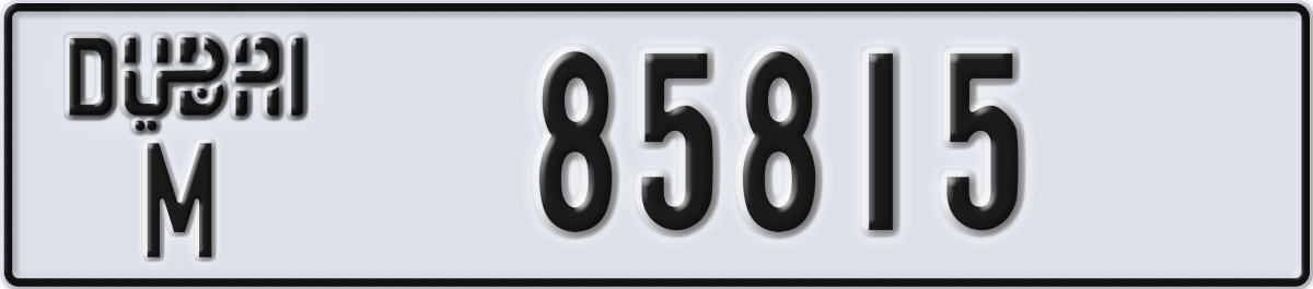 dubai License Plate Number 85815 Code M