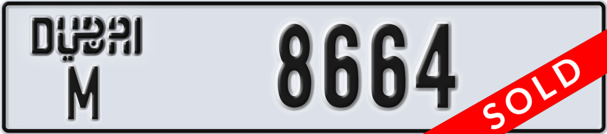 dubai License Plate Number 8664 Code M