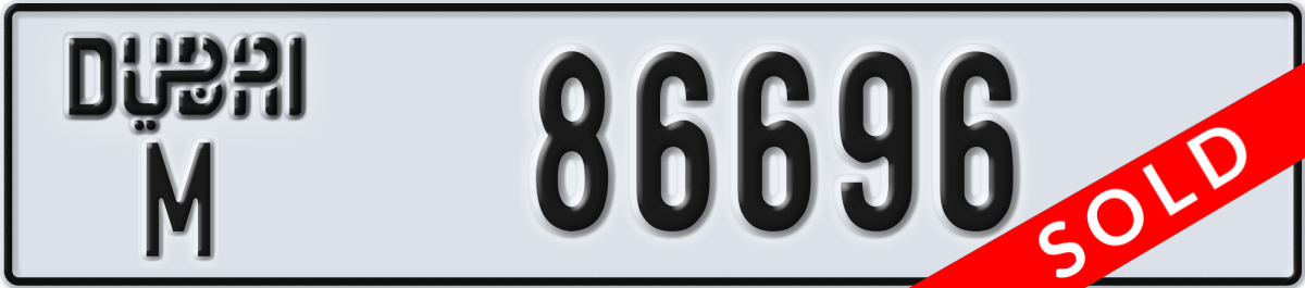 dubai License Plate Number 86696 Code M