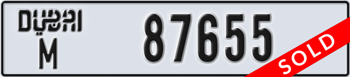 dubai License Plate Number 87655 Code M