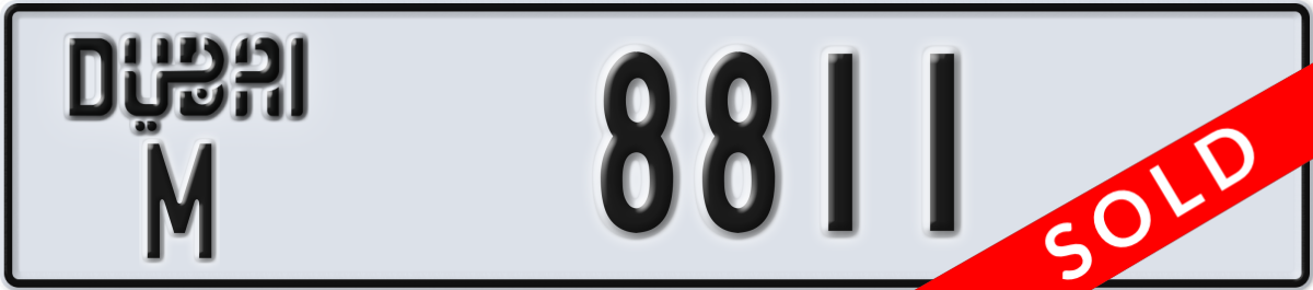 dubai License Plate Number 8811 Code M