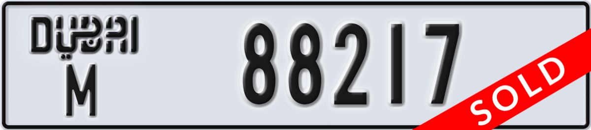 dubai License Plate Number 88217 Code M