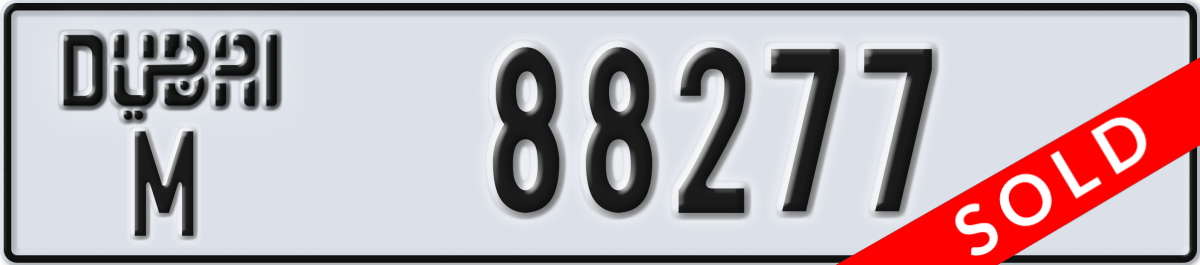 dubai License Plate Number 88277 Code M