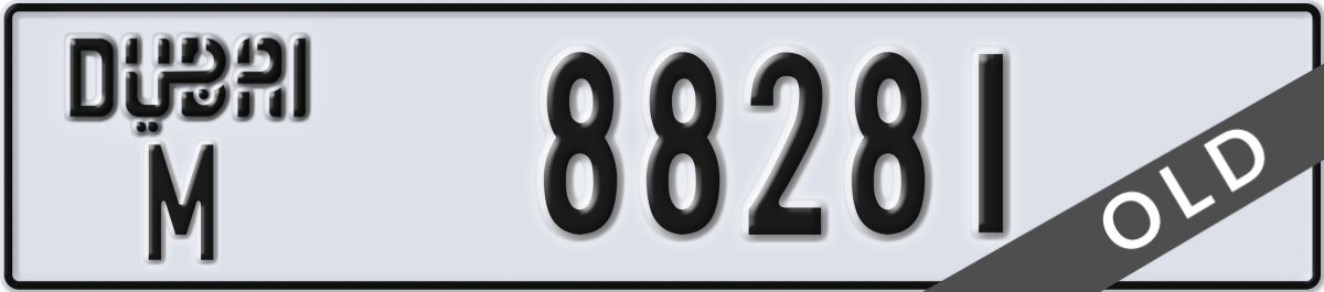 dubai License Plate Number 88281 Code M