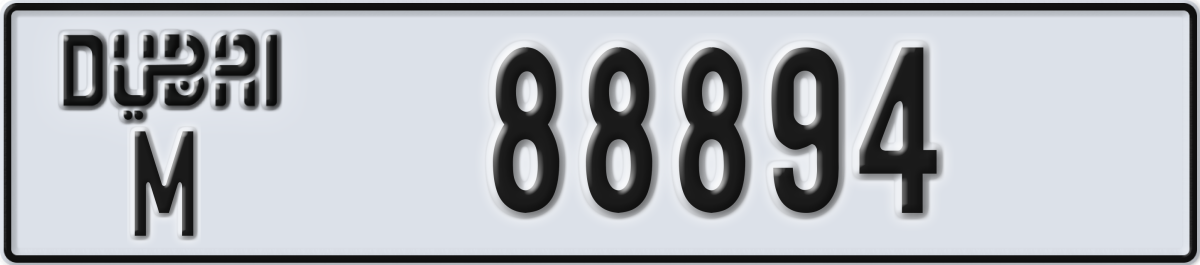 dubai License Plate Number 88894 Code M