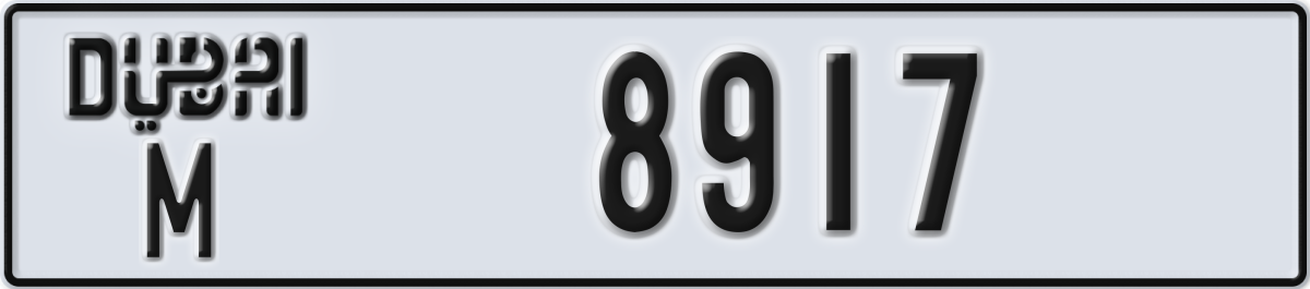 dubai License Plate Number 8917 Code M