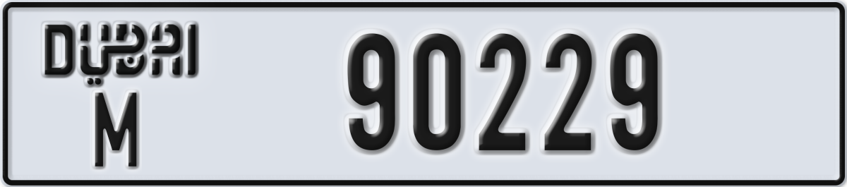 dubai License Plate Number 90229 Code M