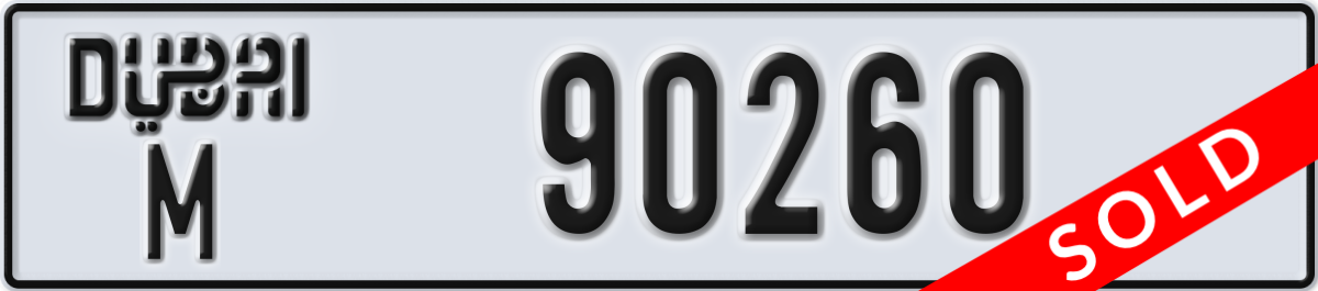 dubai License Plate Number 90260 Code M