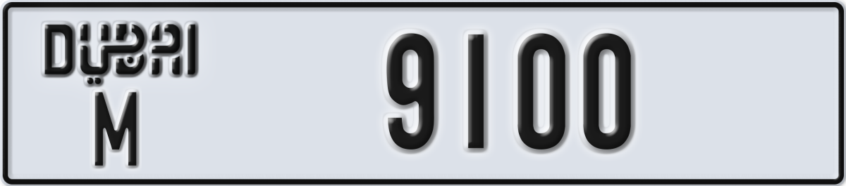 dubai License Plate Number 9100 Code M