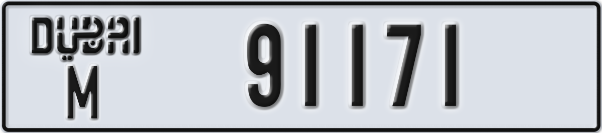 dubai License Plate Number 91171 Code M