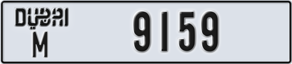 dubai License Plate Number 9159 Code M