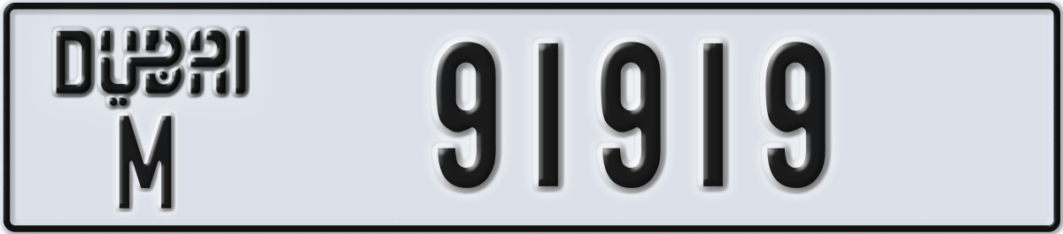dubai License Plate Number 91919 Code M