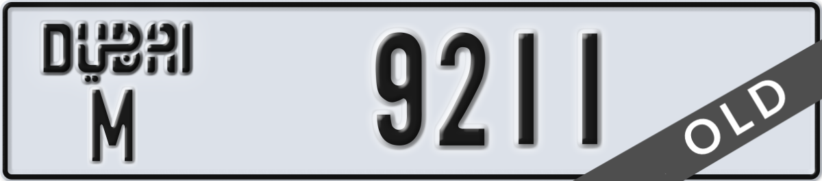 dubai License Plate Number 9211 Code M