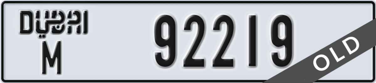 dubai License Plate Number 92219 Code M