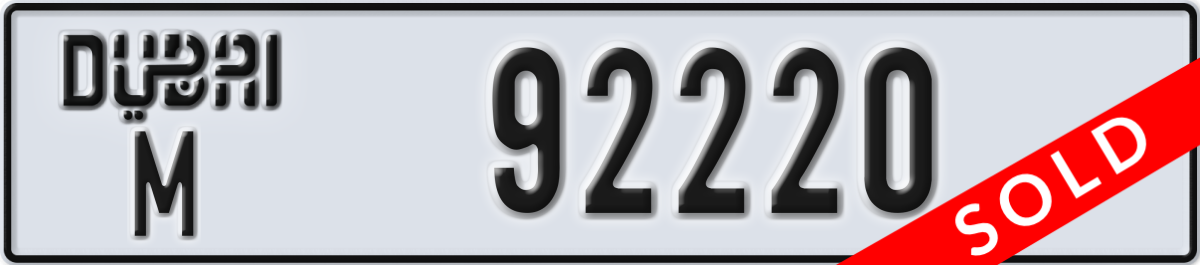 dubai License Plate Number 92220 Code M