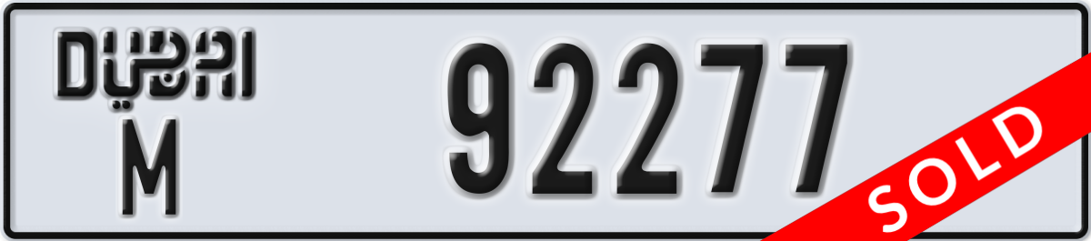 dubai License Plate Number 92277 Code M