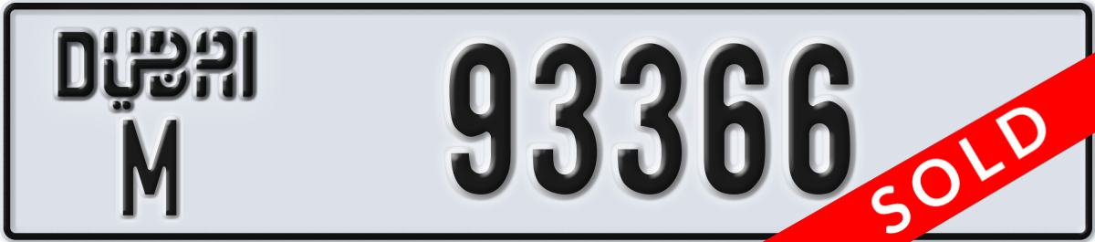 dubai License Plate Number 93366 Code M
