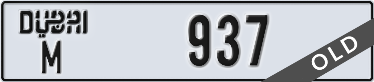 dubai License Plate Number 937 Code M