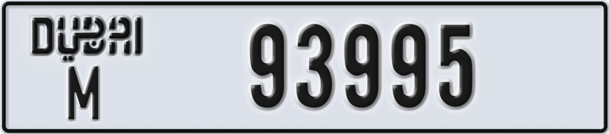 dubai License Plate Number 93995 Code M