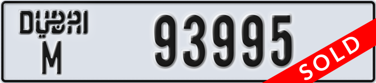 dubai License Plate Number 93995 Code M
