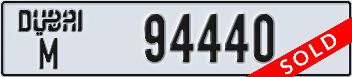 dubai License Plate Number 94440 Code M